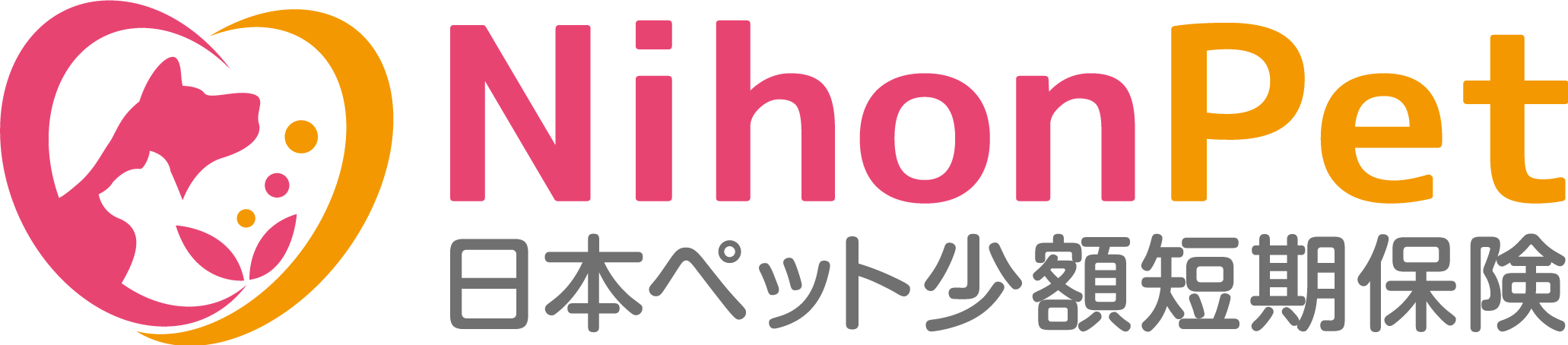 いぬとねこの保険ネクスト